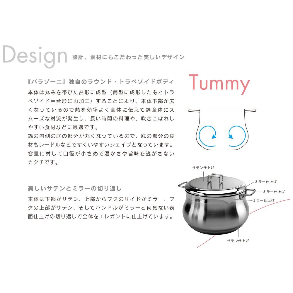 蓋付 ローキャセロール 14cm TUMMY 001604014｜の通販はソフマップ[sofmap]