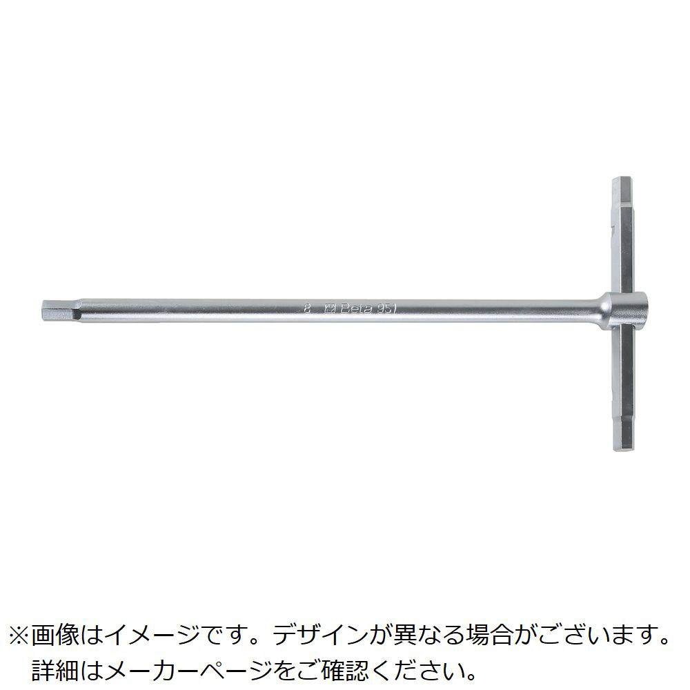 ベータＴ形ハンドルスライド式ヘキサゴンレンチ９５１２５１５０ｍｍ