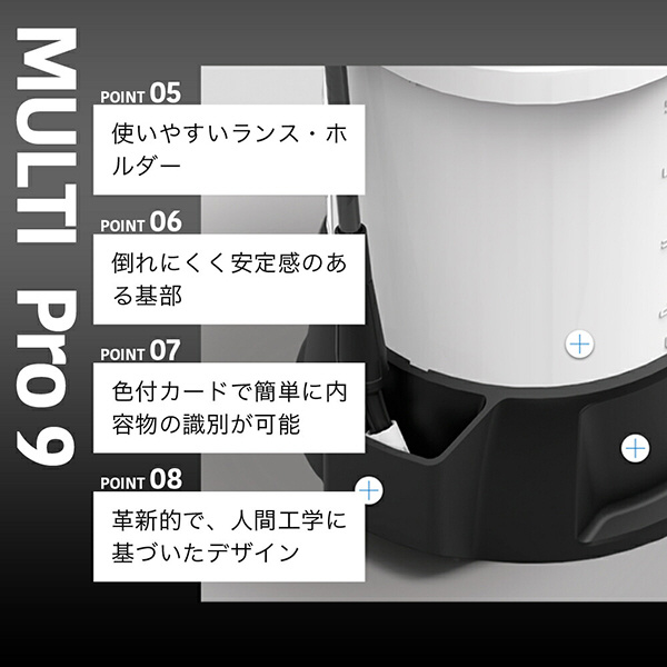 iK MULTI Pro9 MULTI 蓄圧式多目的スプレー 総容量：8L 有効容量：6L 81672｜の通販はソフマップ[sofmap]