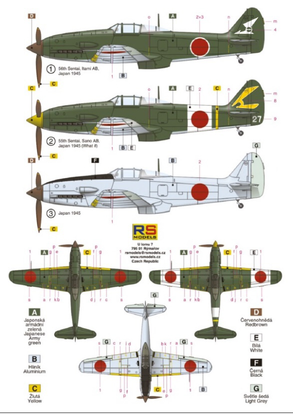 1/48 川崎 キ61 飛燕 II型 改 （限定）｜の通販はソフマップ[sofmap]