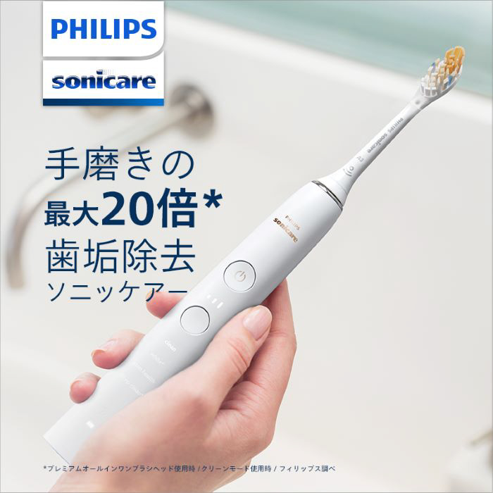 PHILIPS ソニッケアー 卓上充電器