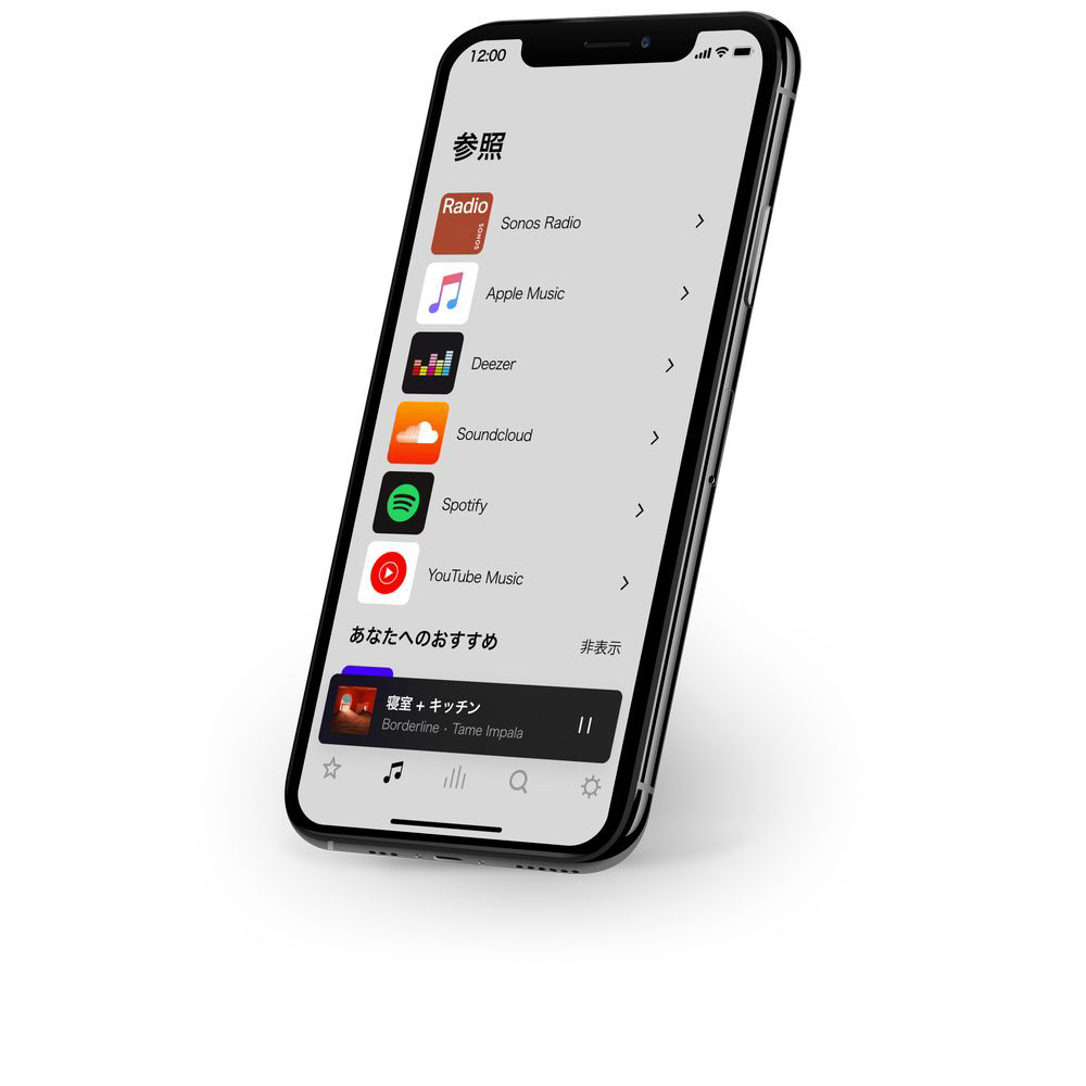 WiFiスピーカー Sonos One SL ホワイト ONESLJP1 ［Wi-Fi対応