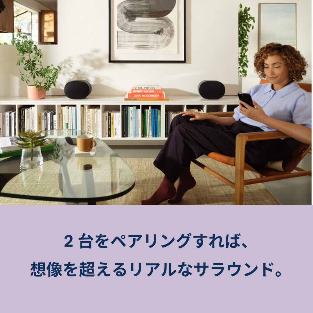 WiFiスピーカー Sonos Era 300 ブラック E30G1JP1BLK ［Bluetooth対応