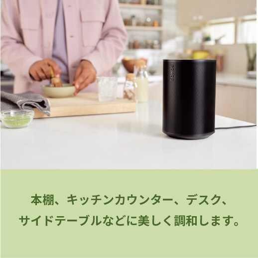 WiFiスピーカー Sonos Era 100 ブラック E10G1JP1BLK