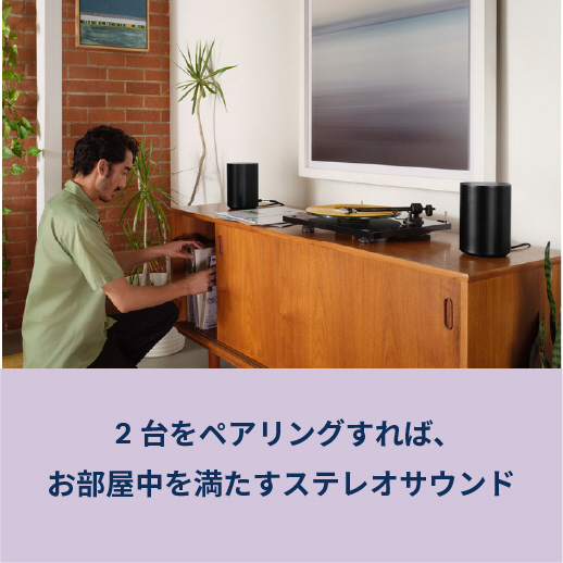 WiFiスピーカー Sonos Era 100 ブラック E10G1JP1BLK ［Bluetooth対応