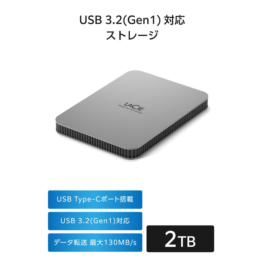 STLR2000400 LaCie 外付け ポータブル HDD 2TB Mobile Drive Secure