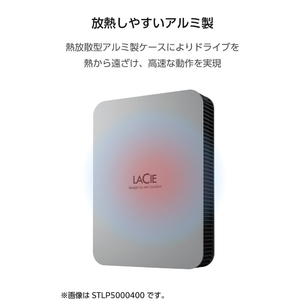 STLR5000400 LaCie 外付け ポータブル HDD 5TB Mobile Drive Secure
