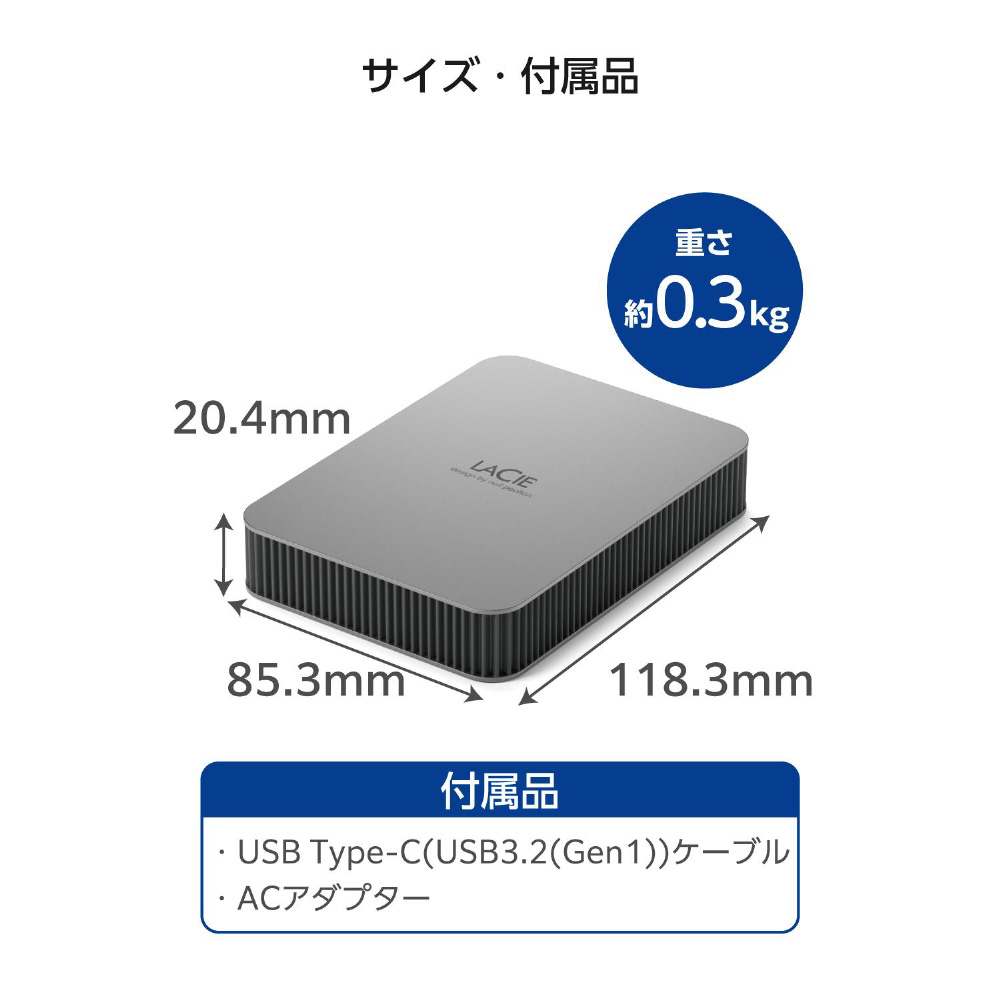 STLR5000400 LaCie 外付け ポータブル HDD 5TB Mobile Drive Secure
