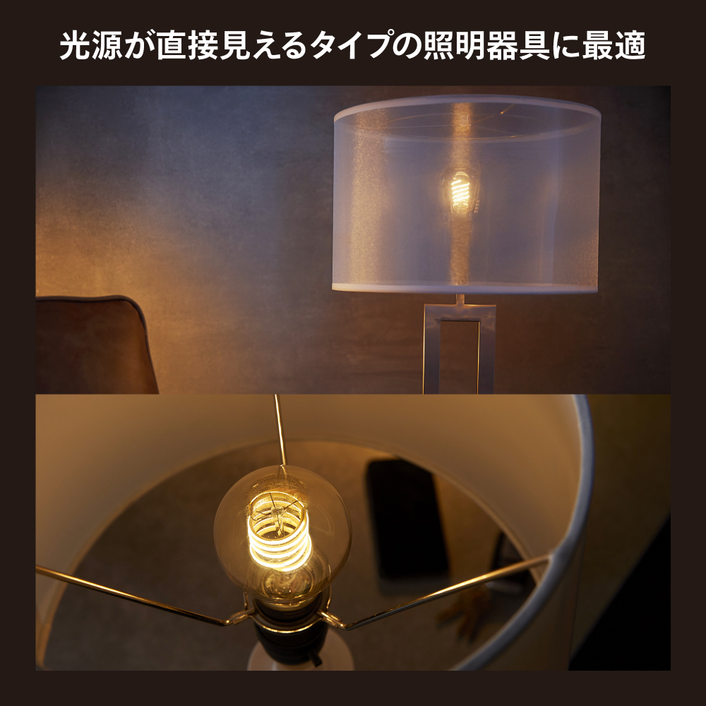 フィラメント ホワイトグラデーション LED電球 エジソン形 Philips Hue