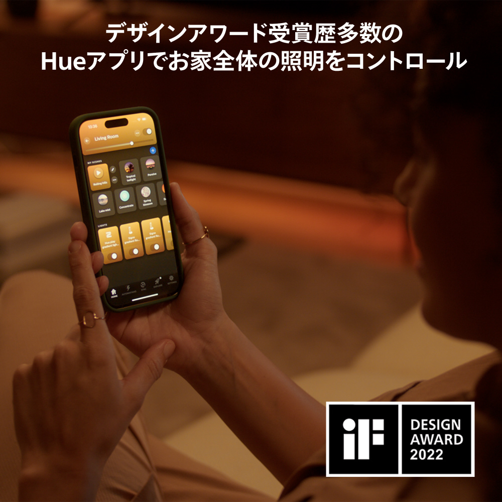 フィラメント ホワイトグラデーション LED電球 エジソン形 Philips Hue