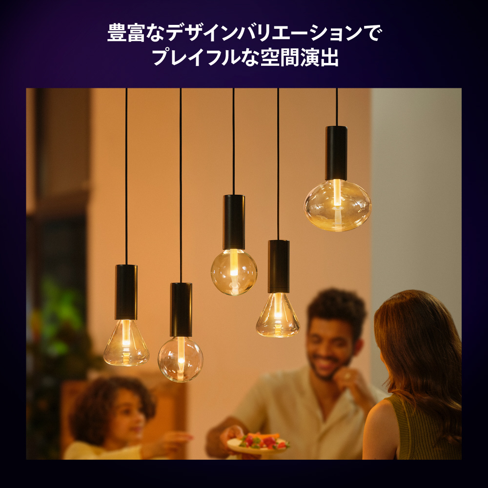 ライトガイド G125 Philips Hue PHLG-G12 ［E26 /一般電球形