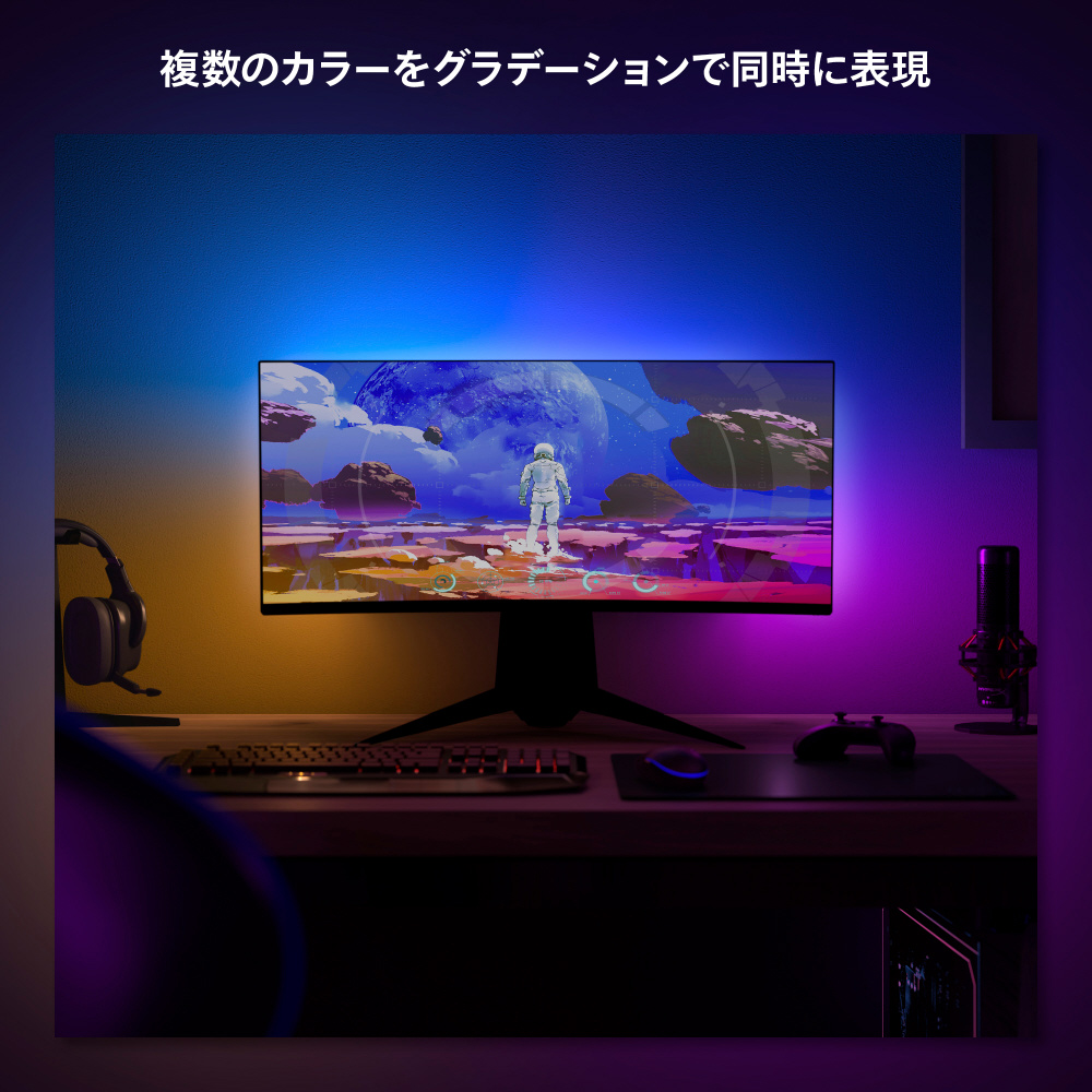 Philips Hue Play グラデーションライトリボン PC 32-34インチ専用