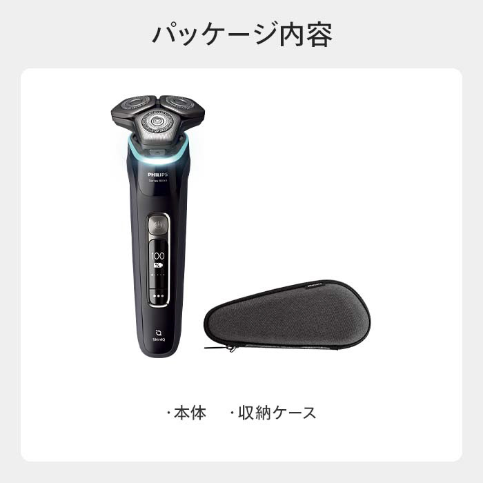 肌にやさしい】PHILIPS フィリップス 電気シェーバー 9000シリーズ 72