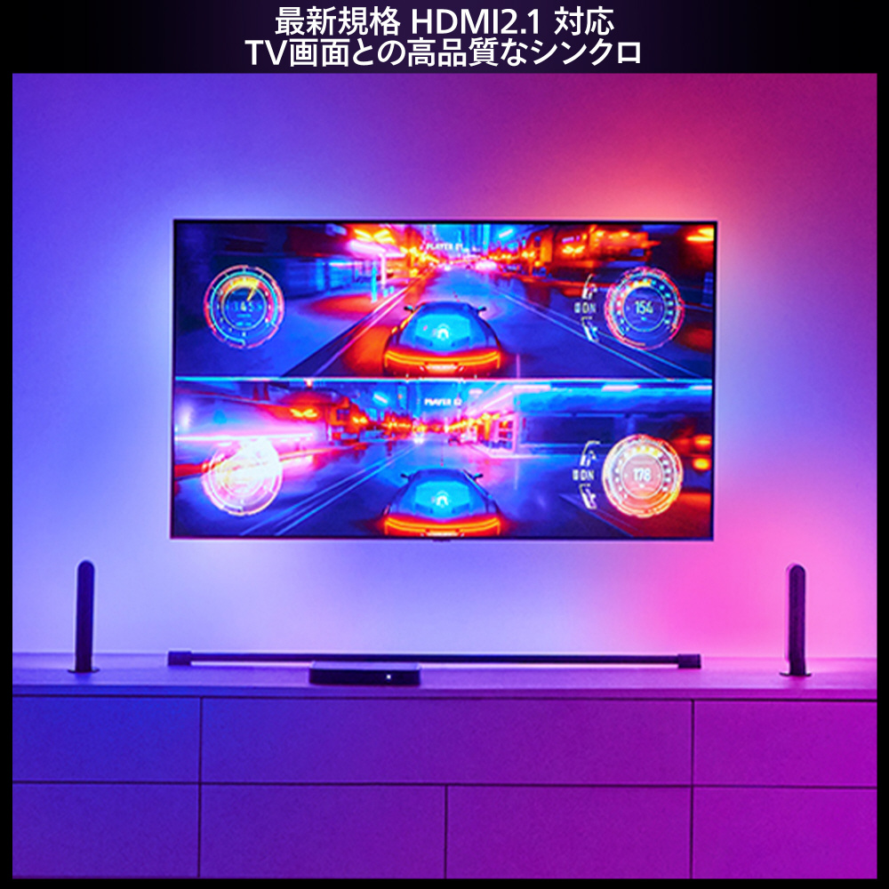 Philips Hue Play HDMI シンクボックス8K Philips PHSYNC8K｜の通販は