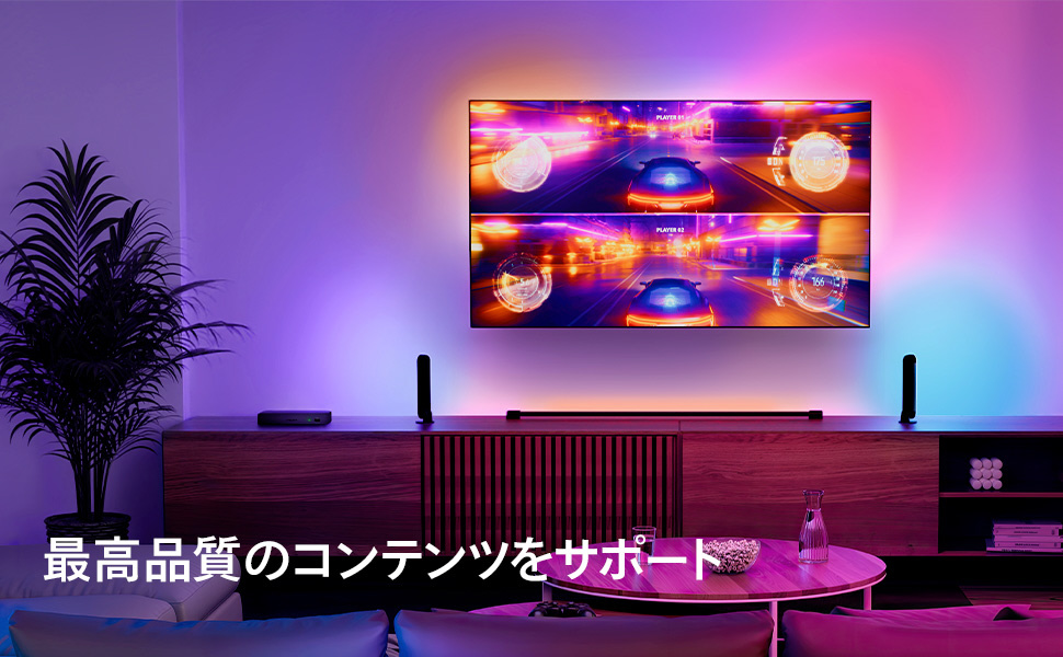 Philips Hue Play HDMI シンクボックス8K Philips PHSYNC8K｜の通販は