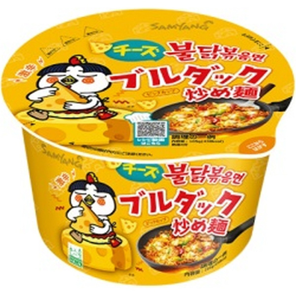 SAMYANG 三養 チーズブルダック 炒め麺カップ (15個入りケース)