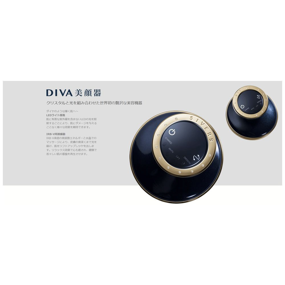 LEDスワロフスキー美顔器 DIVA SIVERS（シヴァーズ）｜の通販は