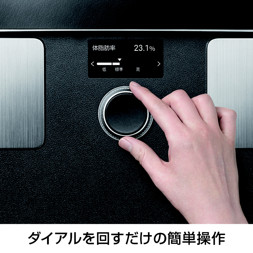 プレミアム体組成計InBody Dial H40 ブラック｜の通販はソフマップ[sofmap]