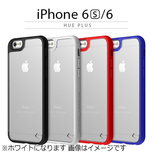 iPhone 6s／6用　HUE PLUS　ホワイト　araree　AR8012iP6S