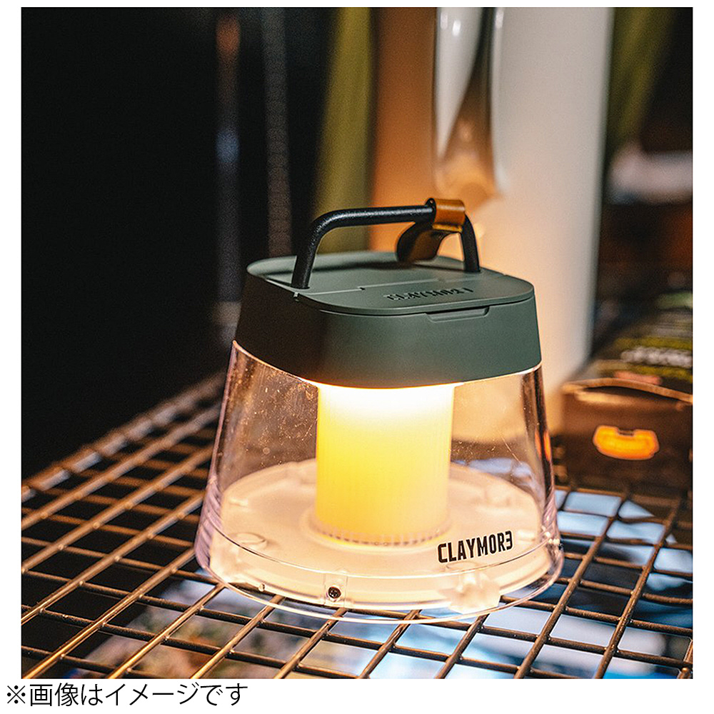 クレイモア ランプ アテナ ライト ( CLAYMORE LAMP Athena Light