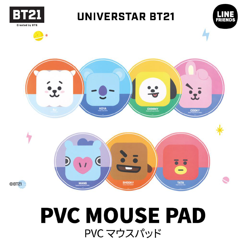 RPP-BT21-TT マウスパッド [210x210x2mm] BT21 TATA｜の通販は