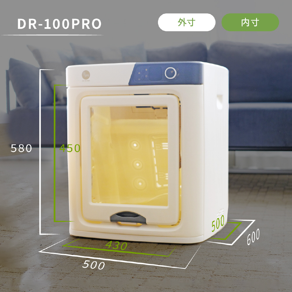ペットドライルーム-WOOINU- DR-100PRO-BK｜の通販はソフマップ[sofmap]
