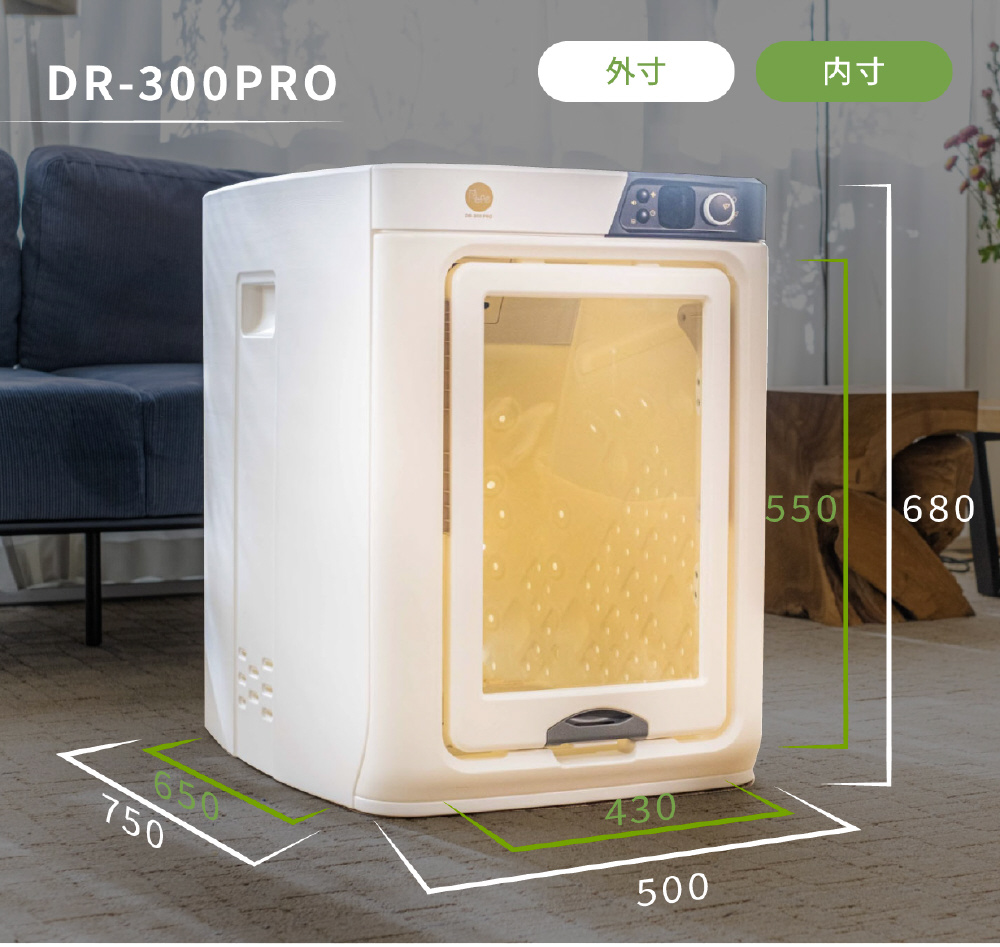 ペットドライルーム-WOOINU- DR-300PRO-WH｜の通販はソフマップ