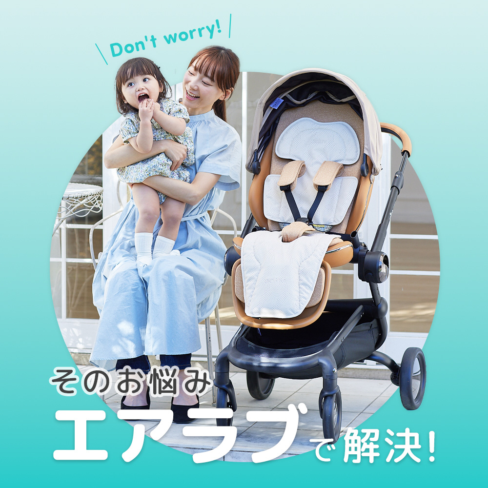 y*u様 エアラブ4 オレオ airluv4 送風機付きクールシート クッキー& airluv4_oreo_bc2025_pc.jpg?v=