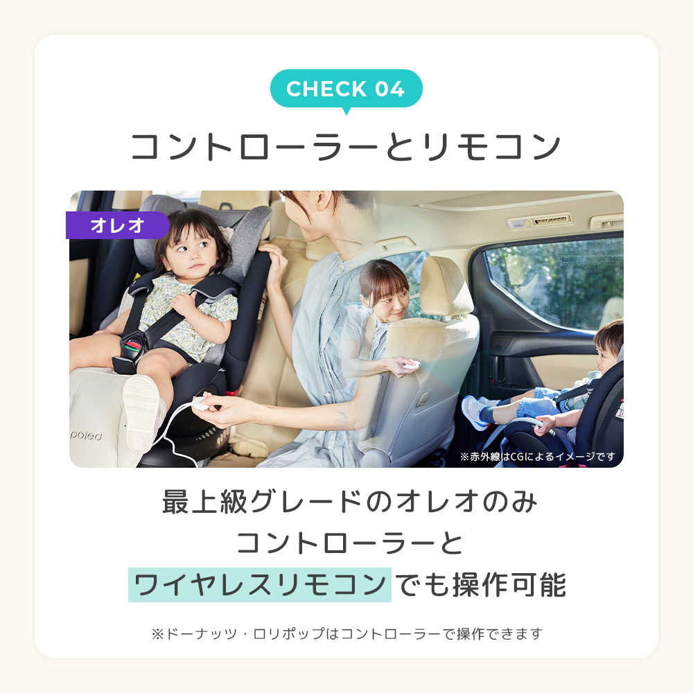 美品 airluv. OREO クッキーアンドクリーム 送風機付きクールシート
