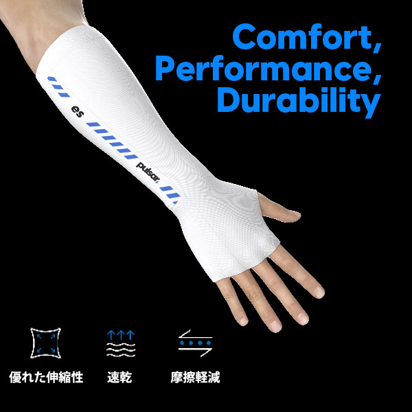 eスポーツ向けアームスリーブ〕Palm-Shortタイプ Mサイズ ES Arm