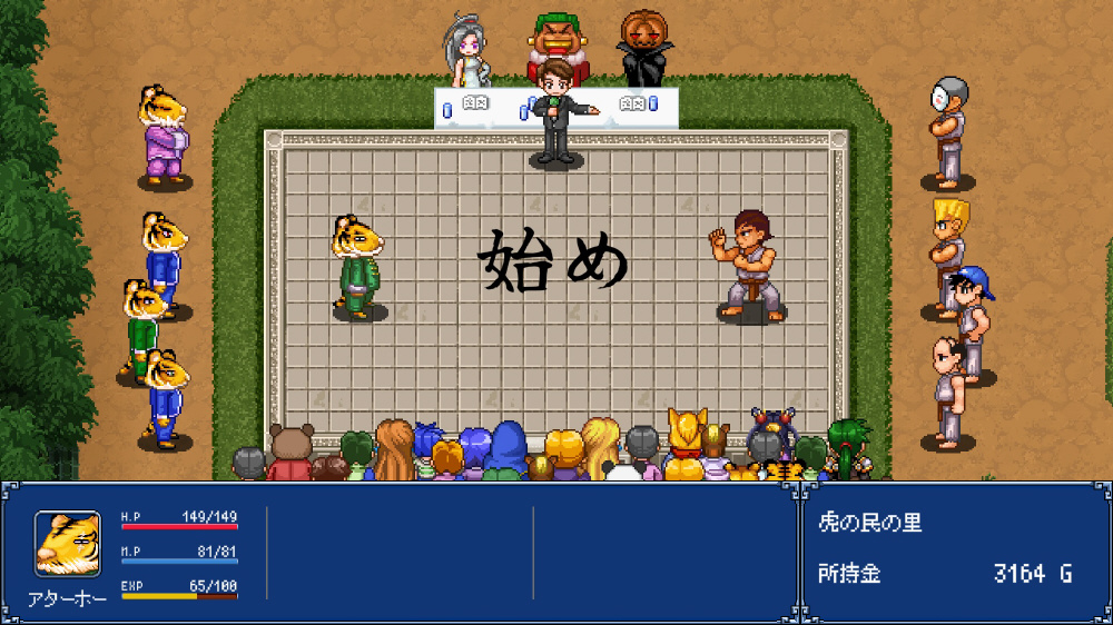 幻世酔虎伝 プラス｜の通販はソフマップ[sofmap]