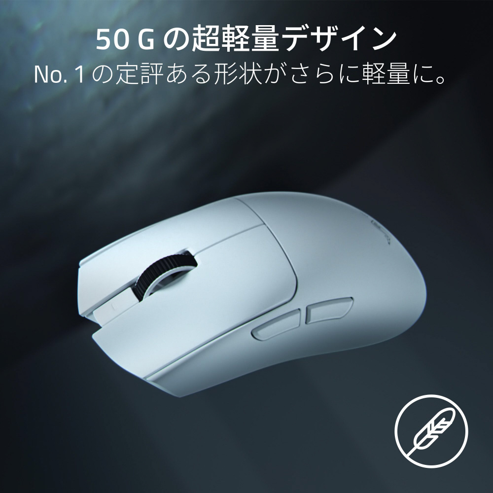 ゲーミングマウス Viper V4 Pro ホワイト RZ01-05630200-R3A1 ［光学式
