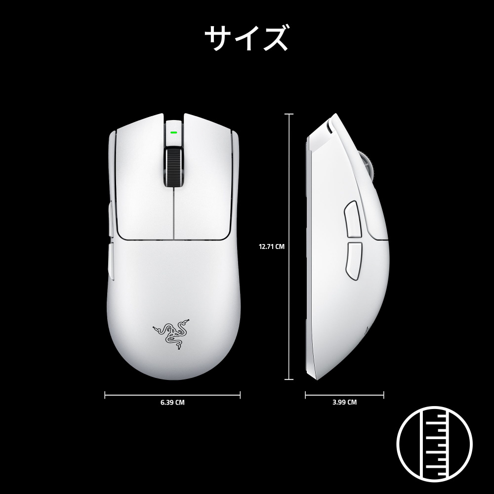 ゲーミングマウス Viper V4 Pro ホワイト RZ01-05630200-R3A1 ［光学式