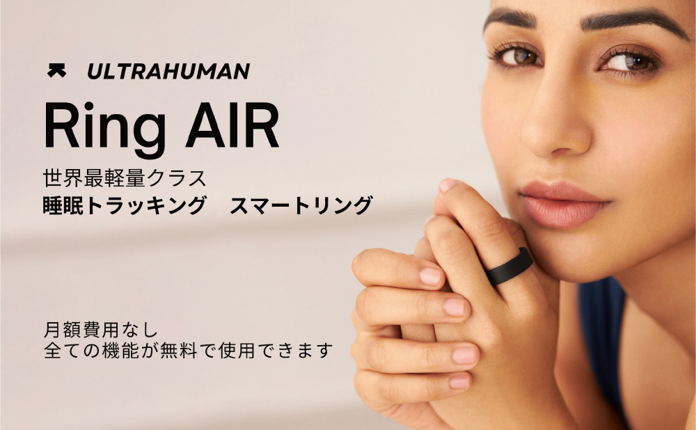 Ultrahuman Ring Air- Size-09- Raw_Titanium｜の通販は