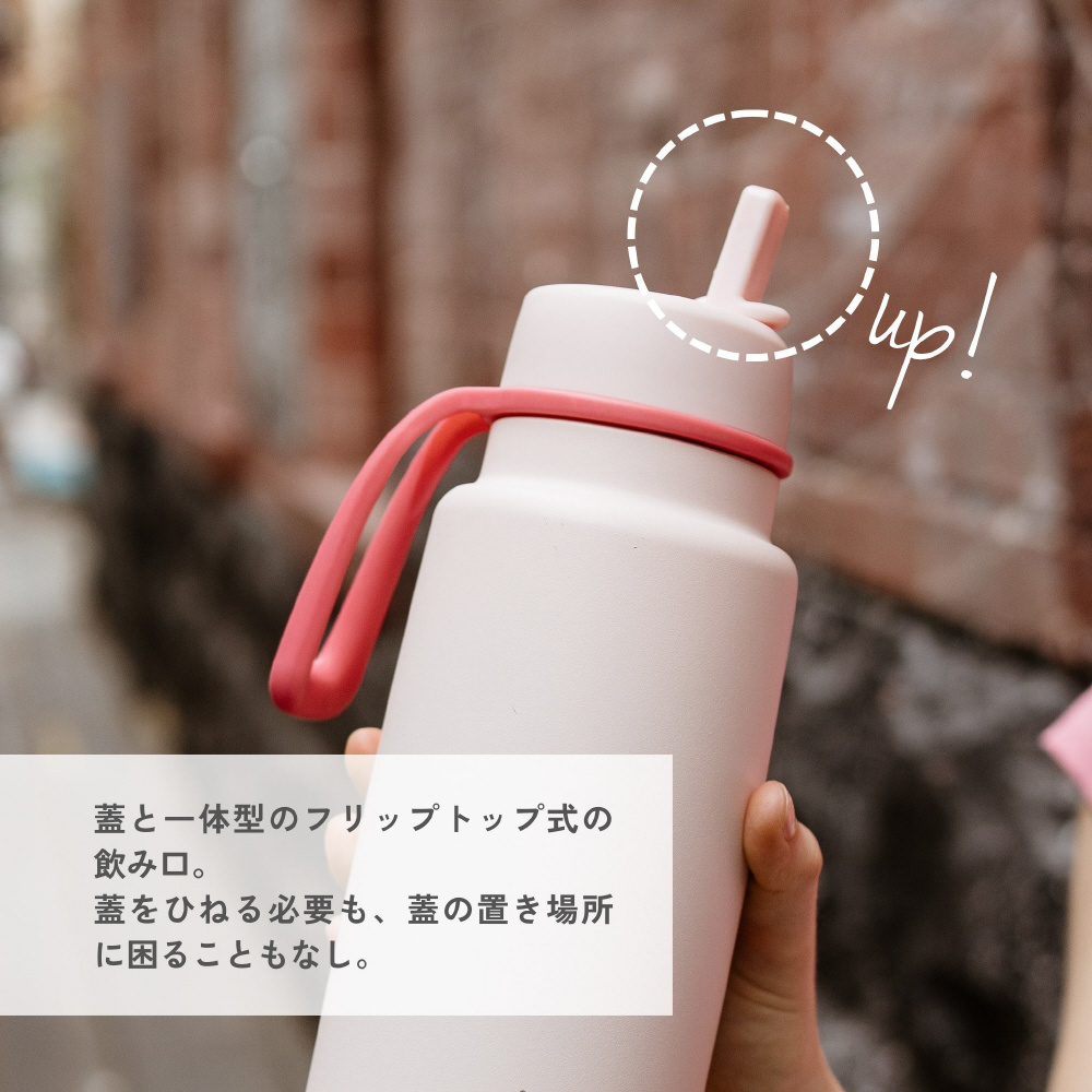 1L Insulated Flip Top Bottle(フリップトップボトル) ピンク