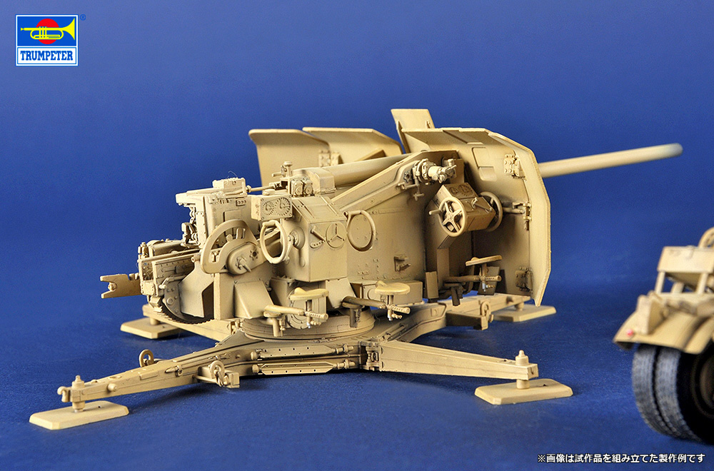 1/35 ドイツ軍 8.8cm Flak41｜の通販はソフマップ[sofmap]