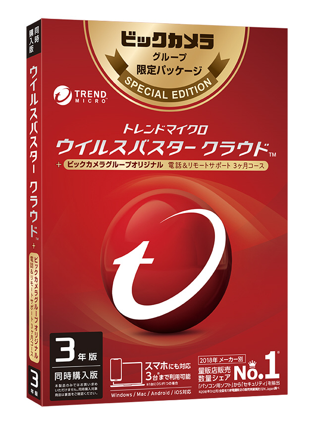 トレンドマイクロ｜TREND MICRO ウイルスバスター クラウド 1年版 P 