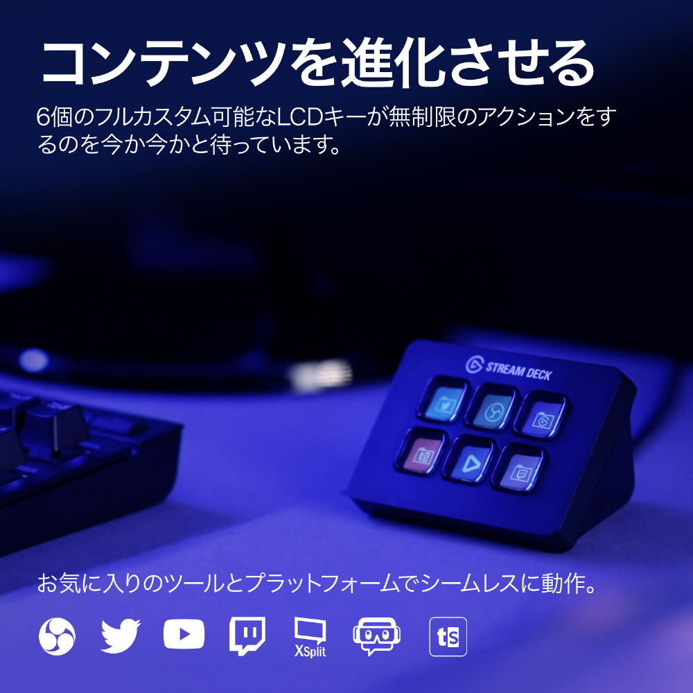 ショートカットキーボード〕 STREAM DECK MINI ストリームデックミニ