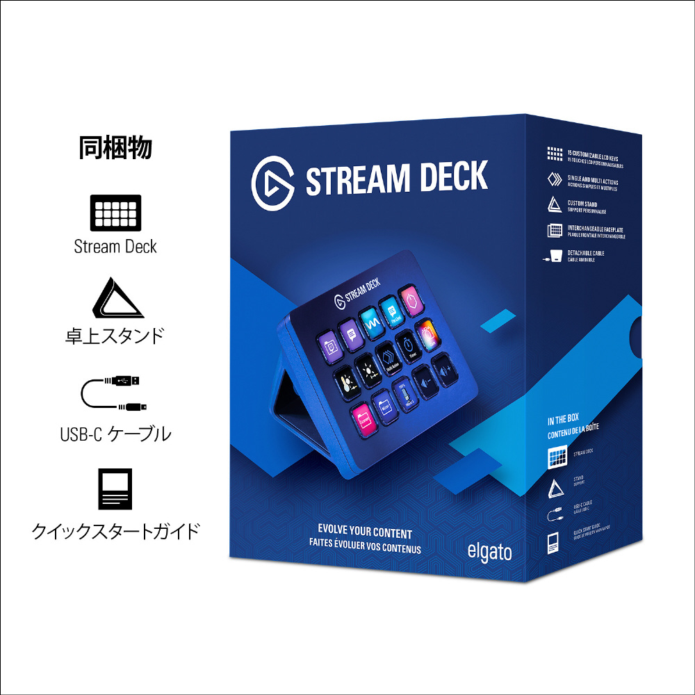 ショートカットキーボード〕 Stream Deck MK.2 (日本語パッケージ) ブラック  10GBA9900-JP｜の通販はソフマップ[sofmap]