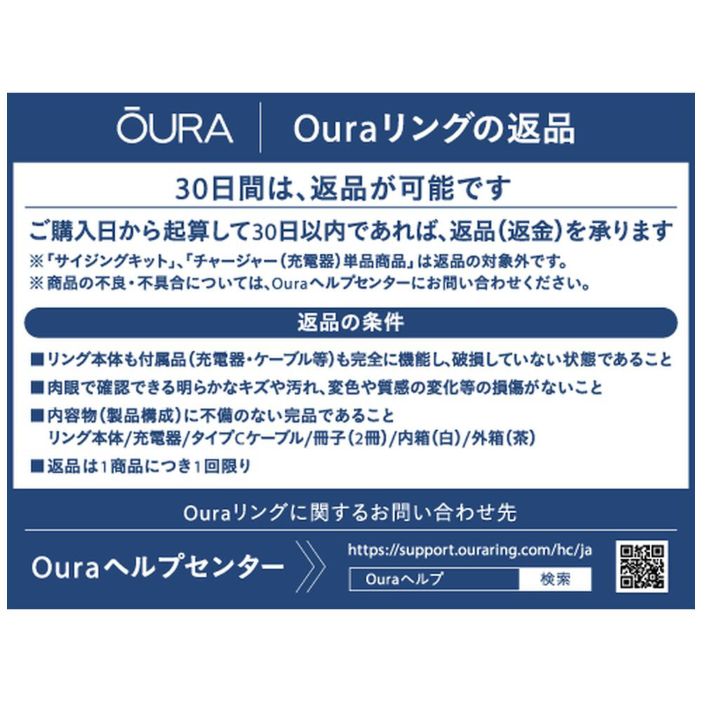 Oura Gen3 Horizon US7 Set ローズゴールド｜の通販はソフマップ[sofmap]