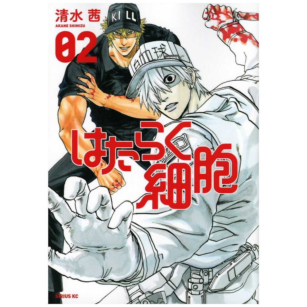 Amazon.co.jp: 特別上映版「はたらく細胞!! 」最強の敵、再び