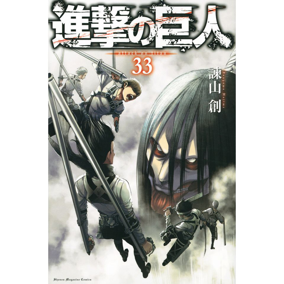 読売ジャイアンツ 2014 80周年カードボックス - 1