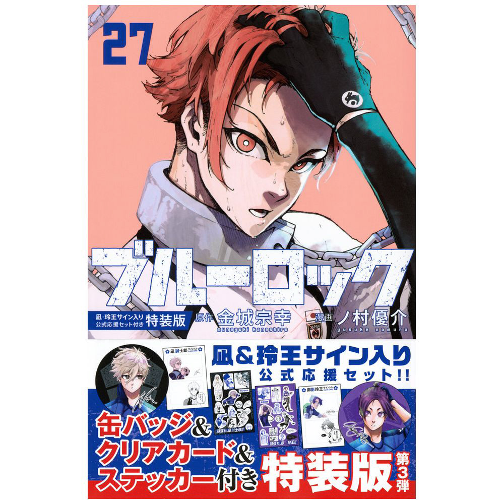Amazon.com: Blue Rock 01 (Japanese Edition): 9784065134009