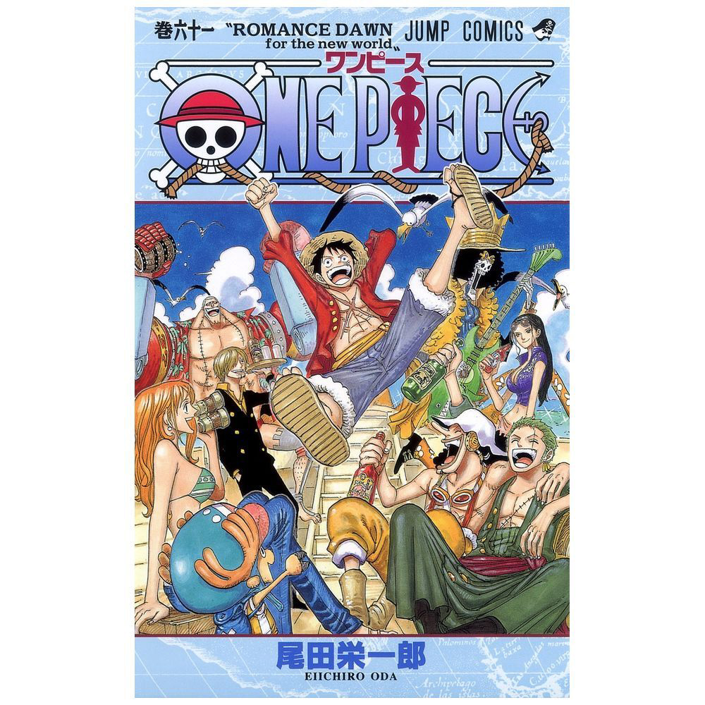 ONE PIECE 61巻｜の通販はソフマップ[sofmap]