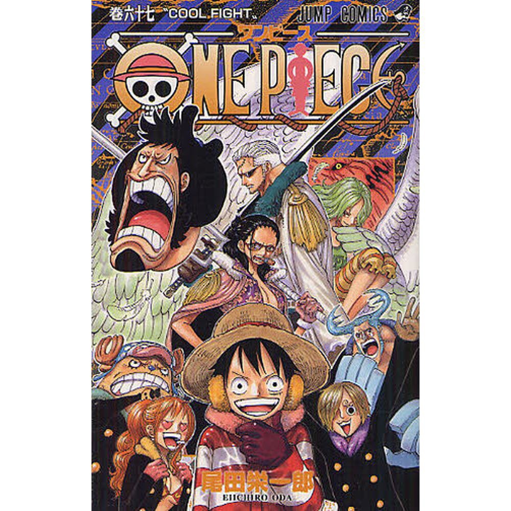 ONE PIECE 67巻｜の通販はソフマップ[sofmap]