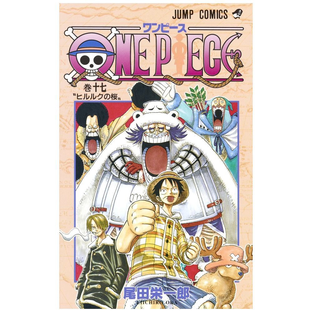 ONE PIECE 17巻｜の通販はソフマップ[sofmap]