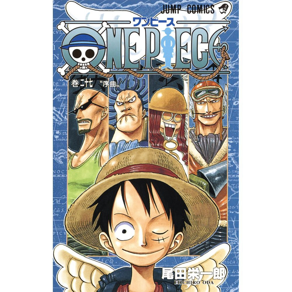 ONE PIECE 27冊 84-110巻 ワンピース 【公式通販】