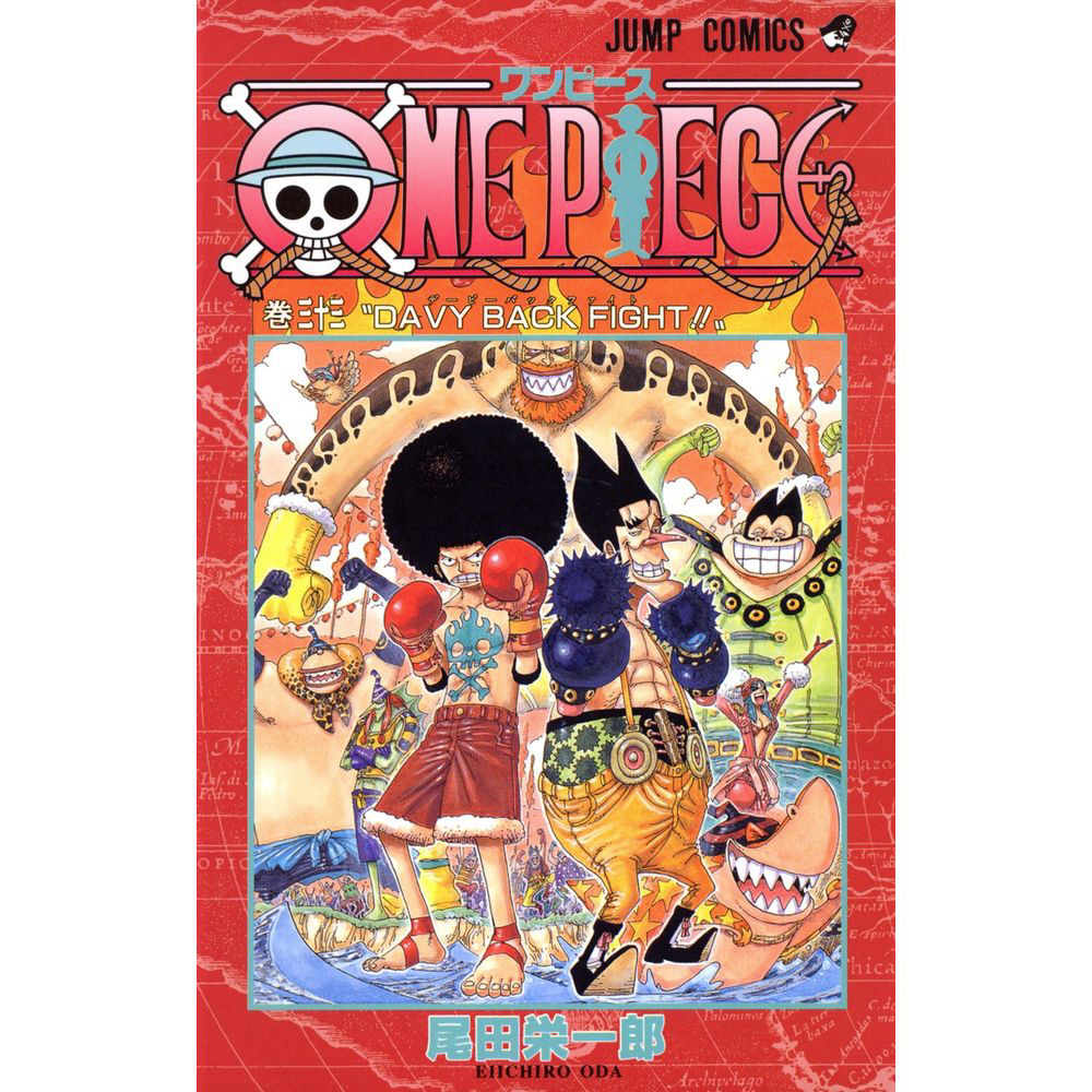 品良く着こなすため ONE PIECE 33巻｜の通販はソフマップ[sofmap] 少年漫画