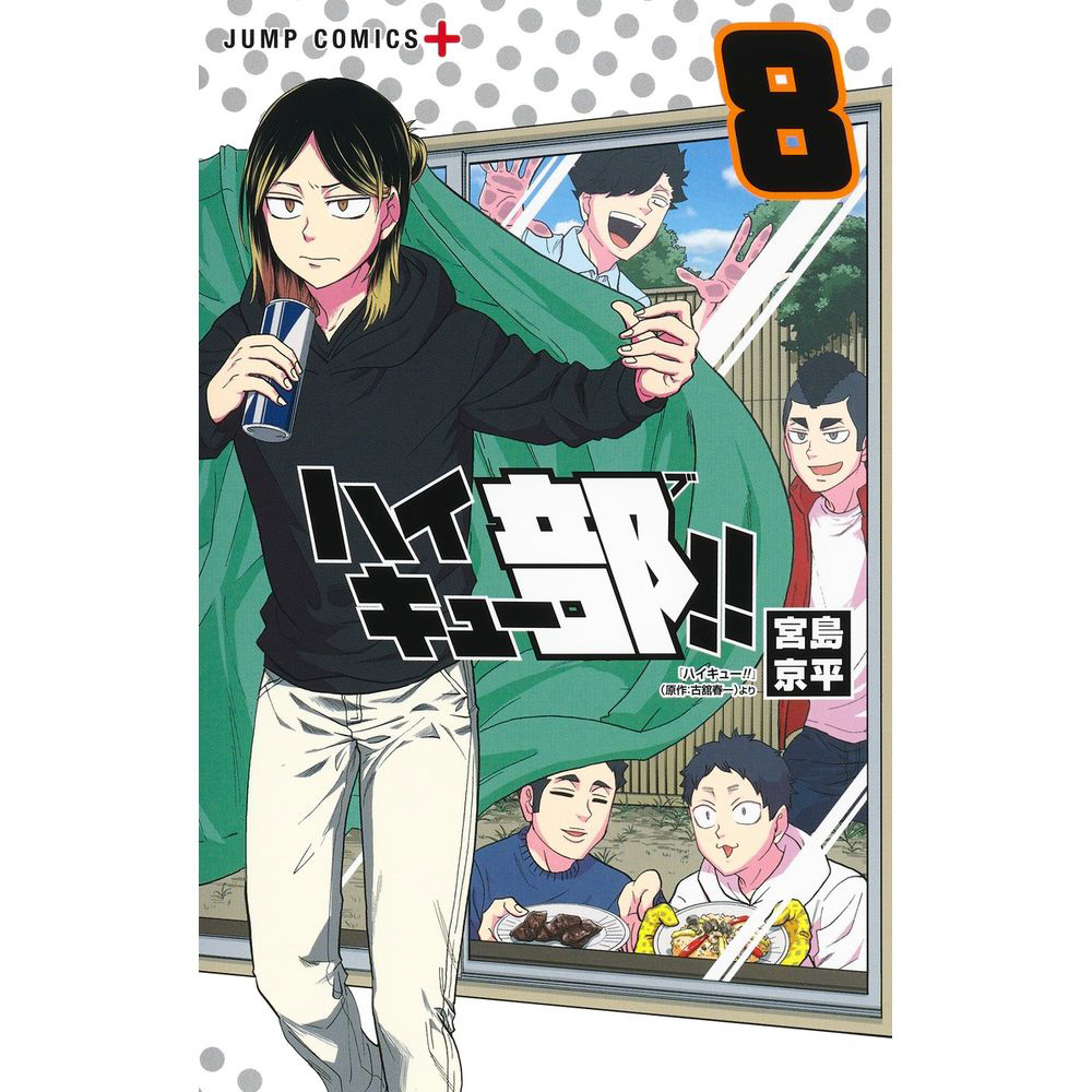 ハイキュー1～22、33～38 Amazon.co.jp: A3 ハイキュー!!xサンリオキャラクターズ 01 A