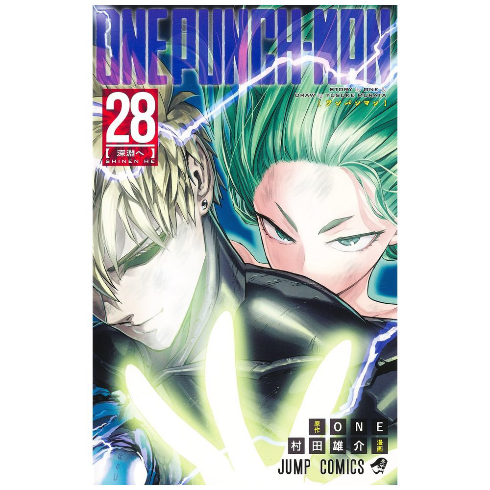 Manga VO One Punch-Man jp Vol.29 ( MURATA Yûsuke ONE ) ワン